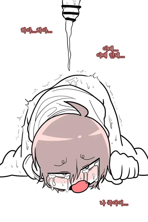 소봄이